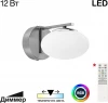 CL226B311 Бра RGB Citilux Atman Smart CL226B311 (LED, 220V)