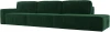 121741L Диван прямой Прага Модерн Лонг подлокотник слева (Зеленый/Велюр) Лига Диванов арт.121741L
