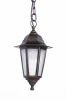 A1217SO-1BR Уличный светильник подвесной Arte Lamp Zagreb A1217SO-1BR