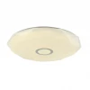 2317-7C Потолочный светильник F-Promo Perpetum 2317-7C
