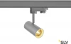 1001867 Трековый светильник Slv 3Ph NOBLO SPOT 1001867