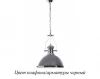 LDP 710-300 BK+GL Подвесной светильник Lumina Deco Ettore LDP 710-300 BK+GL