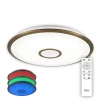 CL70383RGB Потолочный светильник Citilux Старлайт CL70383RGB