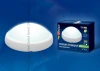 ULW-O04-12W/NW IP65 WHITE Потолочный светильник Uniel ULW-O04-12W/NW IP65 WHITE