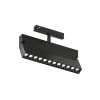 DK8506-BK Трековый светильник низковольтный светодиодный 48V 12W Denkirs SMART 48V GRILL | СМАРТ 48V ГРИЛЬ DK8506-BK