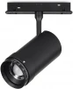 ST357.436.12 Магнитный трековый светильник ST Luce Skyline 48 ST357.436.12 ZOOM Черный LED 1*12W 48V (круглые)