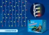 ULD-C2030-240/TWK MULTI IP67 Гирлянда Uniel ULD-C2030-240/TWK MULTI IP67