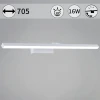 07520-0.2-700 Подсветка для картин светодиодная Reluce 07520-0.2-700
