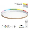 CL750500R Настенно-потолочный светодиодный светильник IP40 Citilux Etalon CL750500R Белый+Бук с пультом и RGB подсветкой
