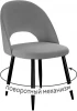 00-00073778 Стул DikLine 283 поворотный C56 серый, ножки черные арт.00-00073778