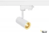 1001866 Трековый светильник Slv 3Ph NOBLO SPOT 1001866