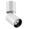357470 Спот Novotech Tubo 357470