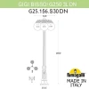 G25.156.S30.AXF1RDN Наземный фонарь Fumagalli GLOBE 250 G25.156.S30.AXF1RDN