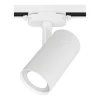 59739 5 Трековый светильник однофазный 220V Ritter Artline 59739 5
