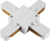AM178 WH Коннектор однофазный X-образный AM Group TRACK AM178 WH (220V)