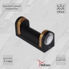 86814-9.2-002TL COB2*3W  BK+GD Архитектурная подсветка светодиодная Reluce 86814-9.2-002TL COB2*3W BK+GD (220V, IP44)