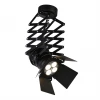 2070-1U Спот Favourite Limelight 2070-1U