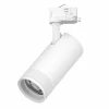 C4306QT Трековый светильник трехфазный светодиодный 30W 220V 2100LM 20-55G с адаптером Lightstar Canno Pro C4306QT