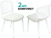 KF-8W/WHITE_2 Стул для кухни Бюрократ KF-8W_2 комплект 2шт белый металл белый на ножках (KF-8W/WHITE_2)