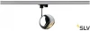 153102 Трековый светильник Slv 3Ph LIGHT EYE 150 SPOT 153102