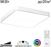 CL724K95GL0 Потолочный светильник RGB светодиодный с пультом Citilux Купер Лайн CL724K95GL0 (220V)