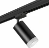 R3T43730 Трековый светильник Lightstar Rullo R3T43730