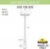 G25.156.S20.VXF1R Наземный фонарь Fumagalli GLOBE 250 G25.156.S20.VXF1R
