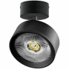 A5737SO Спот накладной LED 35W с накладной чашей Lightstar Alta Pro A5737SO