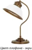 LID-LG-1(P)ECRU Интерьерная настольная лампа Kutek Lido LID-LG-1(P)ECRU