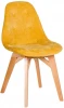 8601900h_ЖёлтНБук Стул R-Home Eames lite Жёлт/Натуральный Бук