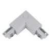 UBX-A21 SILVER 1 POLYBAG Соединитель для шинопроводов L-образный внешний Uniel UBX-A21 SILVER 1 POLYBAG