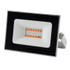 ULF-Q516 10W/RED IP65 220-240В GREY картон Прожектор уличный светодиодный красный свет Volpe ULF-Q516 10W/RED IP65 220-240В GREY картон