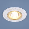 7010 MR16 WH/GD белый/золото Встраиваемый точечный светильник Elektrostandard 70101 7010 MR16 WH/GD белый/золото