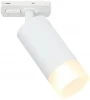 IL.0010.0014 WH Трековый светильник Imex Leon IL.0010.0014 WH (220V, круглые)