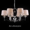 31906/С без абажуров Подвесная люстра Newport 31900 31906/С без абажуров