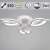 00150-0.3-03 WH Потолочная люстра светодиодная на штанге с пультом Reluce 00150-0.3-03 WH