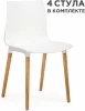 589906 Обеденный стул Кобе Woodville (Массив дерева,Пластик/Белый) арт.589906