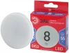 LED GX-8W-865-GX53 R Лампочка светодиодная GX53 8W ЭРА LED GX-8W-865-GX53 R