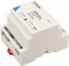 032751 INTELLIGENT Блок питания шины DALI-302-REP-DIN (230V, 250mA) (IARL, IP20 Пластик, 3 года) 032751 Arlight