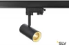 1001865 Трековый светильник Slv 3Ph NOBLO SPOT 1001865