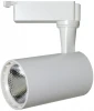 IL.0010.0072 Трековый светильник Imex IL.0010.0072