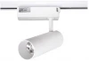 TL28-WH-10-NW Трековый светильник SWG TL28-WH-10-NW