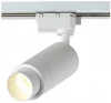 CLT 0.31 008 15W WH Трековый светильник Crystal Lux CLT 0.31 008 15W WH