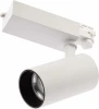 SТR-30-36-30K-W30 Трековый светильник ЭРА SТR-30-36-30K-W30 (LED, 220V, круглые, IP40)