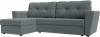 121169L Диван угловой Амстердам Лайт левый угол (Серый/Рогожка) Лига Диванов арт.121169L