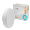 WSTD-GX-15W6KGX70 Светодиодная лампа 15Вт 6500K GX70 Wolta WSTD-GX-15W6KGX70