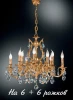 1635/6+6 Подвесная люстра Nervilamp 1635 1635/6+6 (220V, на цепи, подсвечник, свеча)