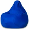 5001011 Кресло мешок Dreambag Груша Синее (Оксфорд) (L, Классический) 5001011