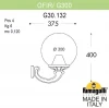 G30.132.000.VXF1R Настенный фонарь уличный Fumagalli GLOBE 300 G30.132.000.VXF1R (220V, фонарь, шар, IP55)