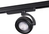 358166 Трековый светильник Novotech Curl 358166